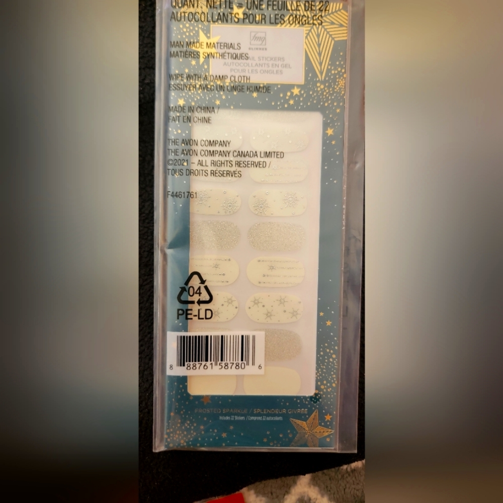 FMG nail stickers-Frosted Sparkle-set of 22